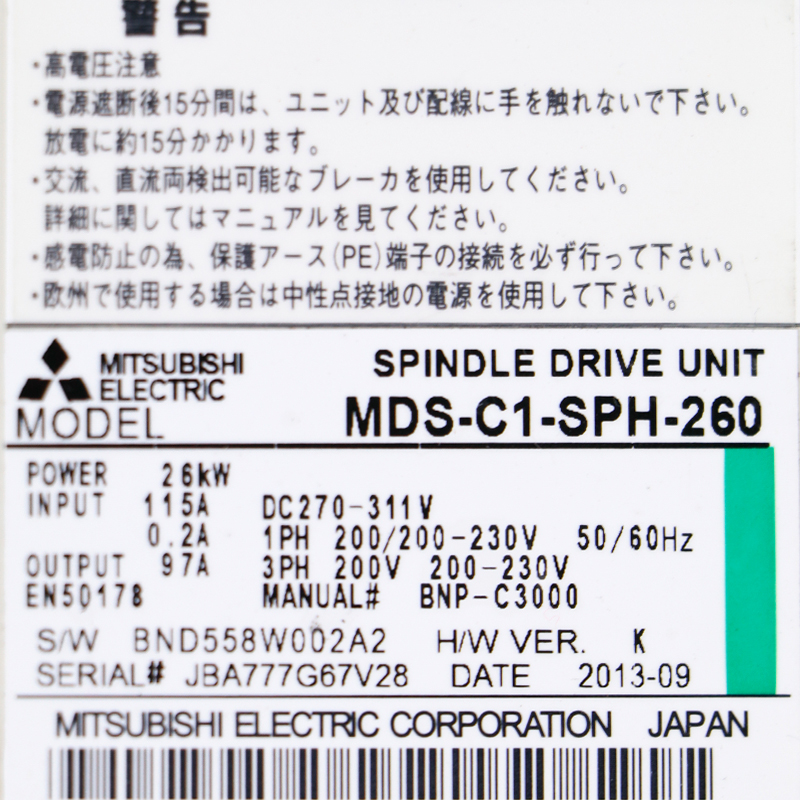 MDS-C1-SPH-260 Mitsubshi Electric Spindle Drive Unit